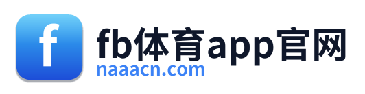 fb体育app官网